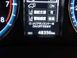 現在の走行キロです。