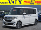 H26年(2014)タントカスタム ターボが入庫しました♪現車は当店の展示場にございます。ぜひお出掛けください!