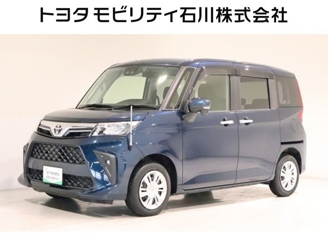 ルーミー 1.0 G