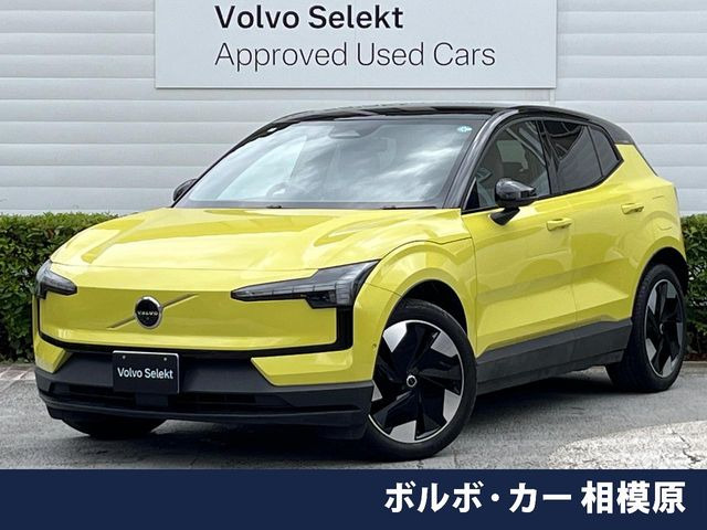 EX30 ウルトラシングルモーター
