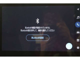 Bluetooth機能搭載。車とスマホやiPhoneをペアリングしておけばハンズフリー電話はもちろん、スマホやiPhone内の音楽を車のスピーカーで流すこともできますよ。