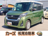 軽39.8専門店カーズの車輌をご覧いただき、誠にありがとうございます。福岡県朝倉市甘木368-1 TEL:0946-28-8502までお問い合わせ下さい♪