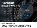 X3 20d xドライブ Mスポーツ ディーゼル 4WD 