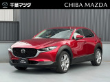 マツダ CX-30