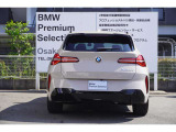 ☆全国BMW正規ディーラーネット認定中古車保証☆万が一の場合でもご安心くださいませ!お問い合わせは大阪BMW Premium Selection 吹田(0078-6002-613077)迄お願いいたします。毎水曜、第二・第三火曜日定休
