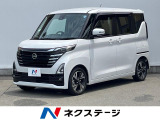 両側電動ドア 全周囲カメラ レーダークルーズ 禁煙車 レザーシート