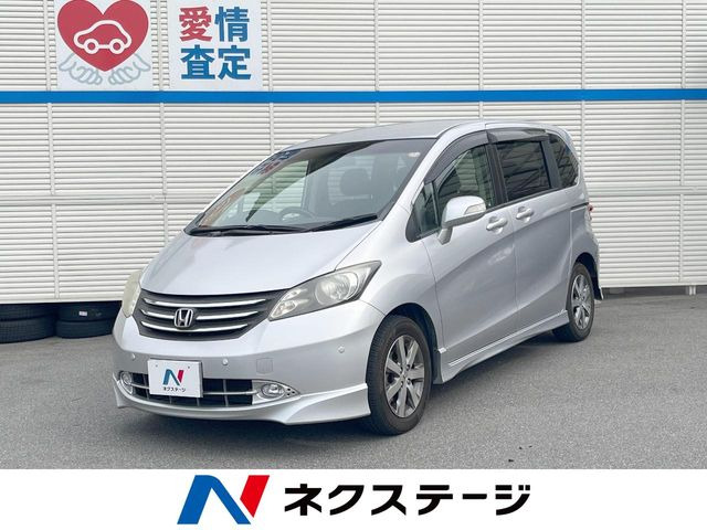 フリード 1.5 G エアロ ジャストセレクション 