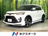 禁煙車 純正9型ディスプレイ モデリスタエアロ 全周囲カメラ
