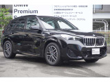 ☆全国BMW正規ディーラーネット認定中古車保証☆万が一の場合でもご安心くださいませ!お問い合わせは大阪BMW Premium  Selection 吹田(無料ダイヤル)0078-6002-613077迄。毎水曜、第二火曜日定休