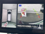 ◆【アラウンドビューモニター】まるでクルマを真上から見下ろしたかのような視点で駐車をサポートします!クルマの斜め後ろや真横など、前後左右の4つのカメラの映像が合成されて、モニターに映し出されます。