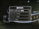 スマートアシスト搭載車両です。内容は現車にてご確認ください。