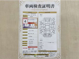 トヨタ自動車が認定した検査員が、厳正に検査した車両検査証明書を発行しています。キズの程度や場所を展開図で分かりやすく表示しているのでおクルマの状態がすぐ分かります。