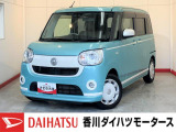 人気のダイハツ車、良質中古車を展示中!ダイハツディーラーならではの品揃えと充実の整備体制で安心の車探しをご提案します。どんなことでも構いません。車のことで気になることがあれば何でもご相談ください!