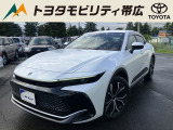 当店のクルマを閲覧いただき誠にありがとうございます!トヨタモビリティ帯広中古車センターTWINGです。当店は安心のトヨタディーラーの中古車販売店です。