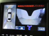 パノラミックビューモニター付きです。車両を上から見たような映像をディスプレイオーディオ画面に表示。運転席からの目視だけでは見にくい、車両周辺の状況をリアルタイムでしっかり確認できます。
