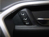 運転席は二人分のシートポジションを記憶します。