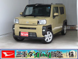 気になるお車がございましたら、見積依頼 ・ 来店ご予約等、お気軽にお問合せ下さい。  他県からのお問い合わせも受け付けております。但し別途費等かかりますので、詳しくはスタッフまで!