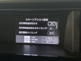 ◆【お問い合わせください】写真の内容に関してやおクルマ購入までの流れなどご不明点、ご質問等がございましたらお気軽にガリバー店舗までお問い合わせください。