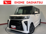 車をご覧になりたい時はお気軽に最寄りの店舗へご相談下さい。愛媛ダイハツ直営店間の運搬費用は頂きません。