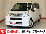 人気のダイハツ車、良質中古車を展示中!ダイハツディーラーならではの品揃えと充実の整備体制で安心の車探しをご提案します。どんなことでも構いません。車のことで気になることがあれば何でもご相談ください!