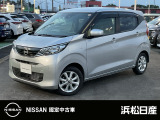 この度は当社の在庫車をご覧いただき、誠にありがとうございます。写真などでご不明な点がございましたら是非当店までお問い合わせください。