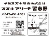 エブリイワゴン PZターボスペシャル ハイルーフ 