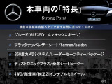 GLEクーペ 350d 4マチック スポーツ 4WD 