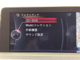 外部機器:Bluetooth接続したスマホ、USBメモリ、AUX端子などの音楽を再生します。