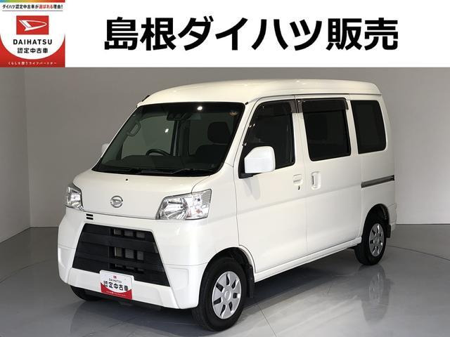 ハイゼットカーゴ クルーズ SAIII ハイルーフ 4WD