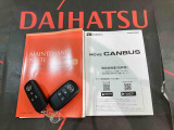 ご不明な点やお気づきの点はお気軽にお問い合わせ下さい!