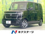 未使用車 純正8型ナビ バックカメラ ホンダセンシング レーダークルーズ