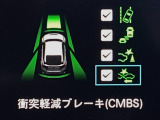 ホンダが推し進める総合先進安全装備のセンシング搭載! 衝突や斜線はみだしなどの危険が予測される時、センサーが警告。ヒューマンエラーを高度先進技術が補完してくれます。