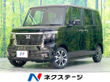 届出済未使用車 電動スライドドア 純正8インチナビ バックカメラ