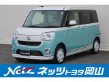 岡山県、広島県、鳥取県、兵庫県、香川県、にお住まいで現車をご確認いただける方への販売に限らせていただきます。