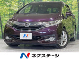 SDナビ バックカメラ 衝突被害軽減システム ドラレコ スマートキー