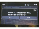 Bluetooth機能搭載。車とスマホやiPhoneをペアリングしておけばハンズフリー電話はもちろん、スマホやiPhone内の音楽を車のスピーカーで流すこともできますよ。