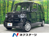 ホンダセンシング アダプティブクルーズコントロール パワースライドドア