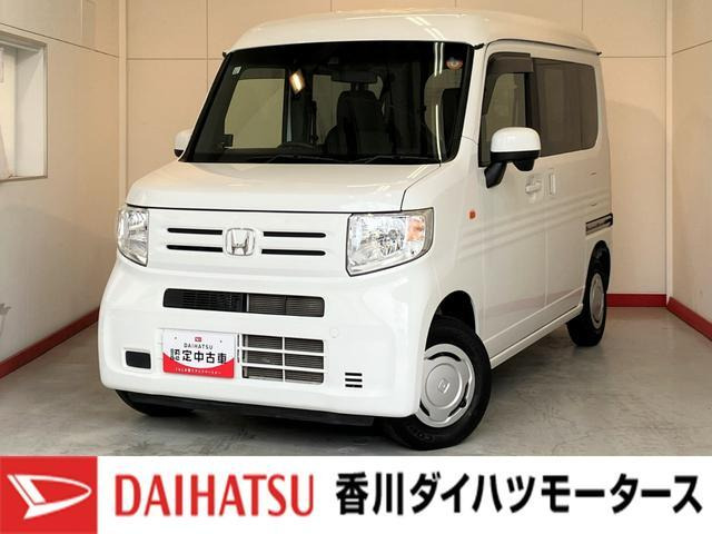 N-VAN L ホンダセンシング
