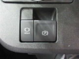 電動パーキングブレーキを搭載。スイッチ操作でパーキングブレーキを作動・解除することが可能ですので、操作の力が不要ですよ♪