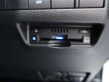 スマートETC2.0を装備。 広域な道路交通情報や安全運転をサポートする情報を得て、刻一刻と変化する道路状況に対応して、最適なタイミングで、運転支援サービスをご案内。新サービスにも対応しています。