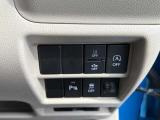 安全装備関連のスイッチもまとめられています!