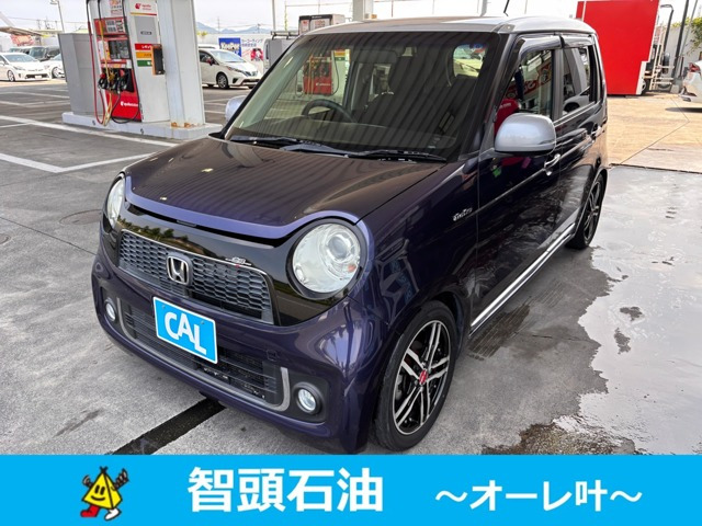 N-ONE プレミアム ツアラー Lパッケージ