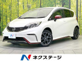 エアロ SDナビ 禁煙車 ドラレコ スマートキー LEDヘッド ETC