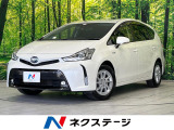 SDナビ 衝突軽減装置 レーダークルーズ 禁煙車 前後ドラレコ ETC