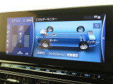 エネルギーモニターを表示することができます。