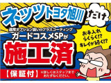 ヴォクシー  1.8 ハイブリッド S-G E-Four 4WD