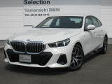 ★Yamanashi bmw をご閲覧頂きましてありがとうございます。