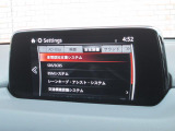 こちらのお車には先進安全装備が多数搭載されています。衝突被害を回避あるいは軽減するためのブレーキや、後方死角からの接近警報、車線逸脱を防止する警報装置など、詳しくはスタッフまでお尋ねください。