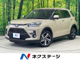 トヨタ ライズ