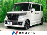 禁煙車 両側電動ドア 純正8インチナビ 全周囲カメラ 衝突軽減